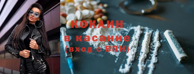 Купить Ак-Довурак Cocaine  МЕФ  Альфа ПВП  Каннабис  Гашиш 