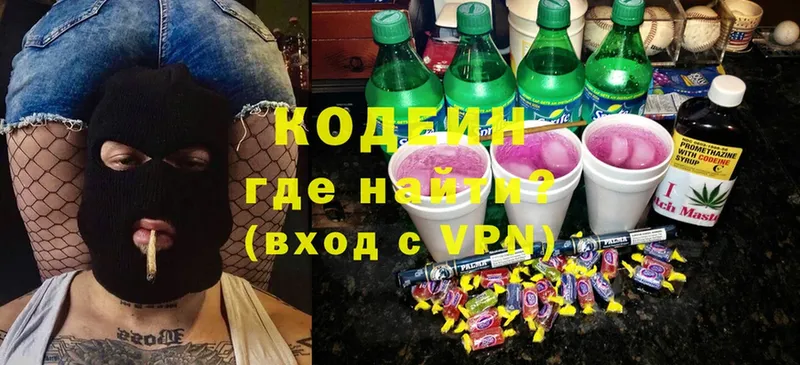 blacksprut сайт  Ак-Довурак  Кодеиновый сироп Lean Purple Drank 