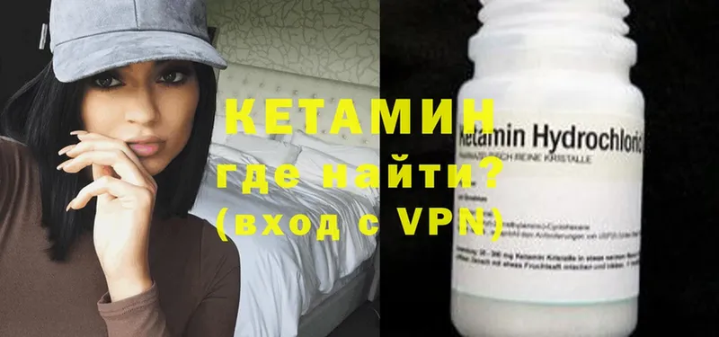 кракен   цена наркотик  дарк нет клад  Кетамин ketamine  Ак-Довурак 