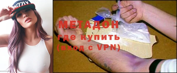 первитин Гусиноозёрск